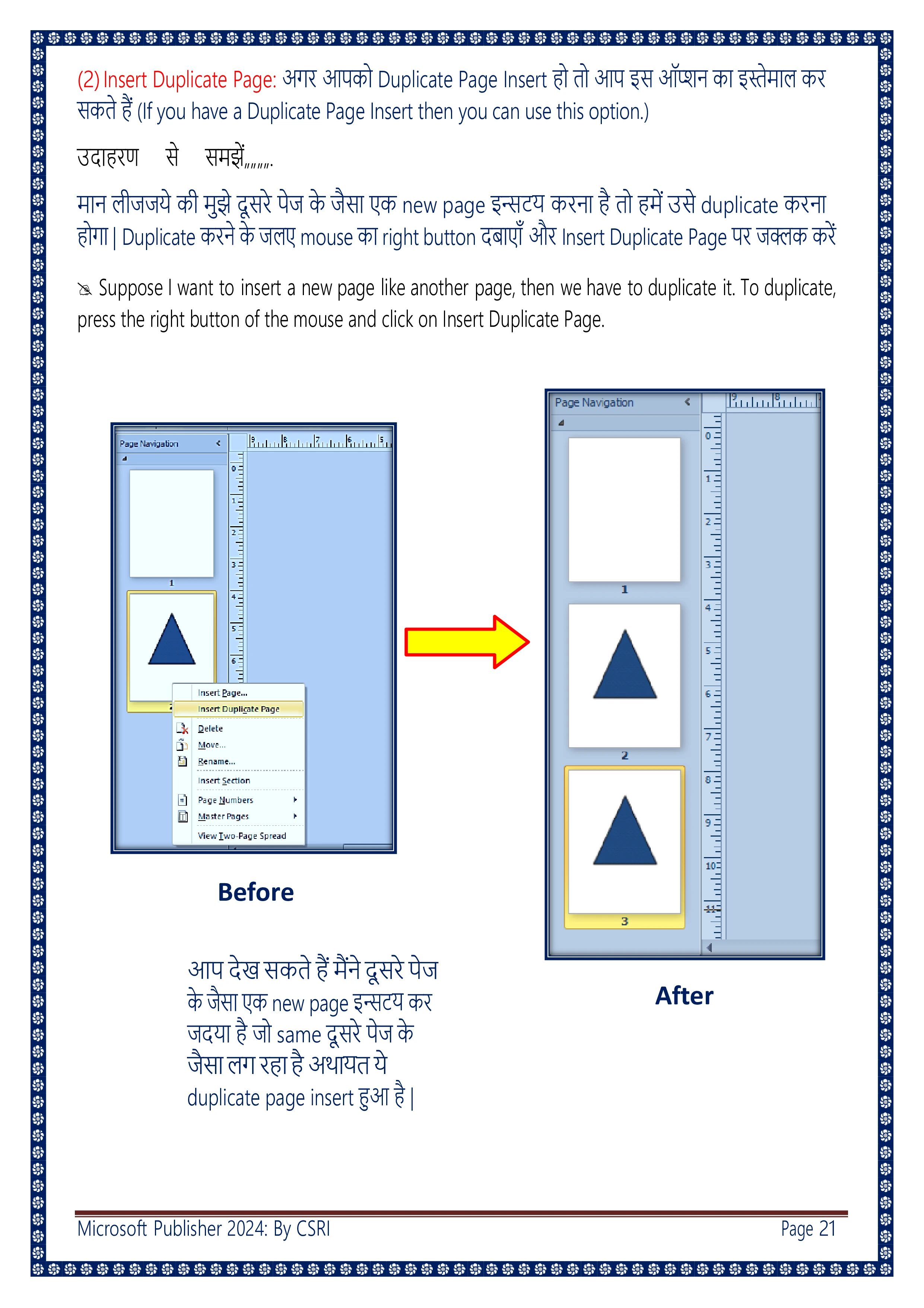 Computer Course Notes